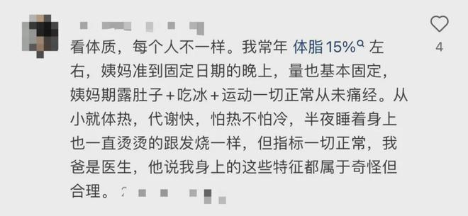 V女装走光的他是真疯了还是向家缺钱了PG麻将胡了向佐怎么癫成这样？穿深(图14)