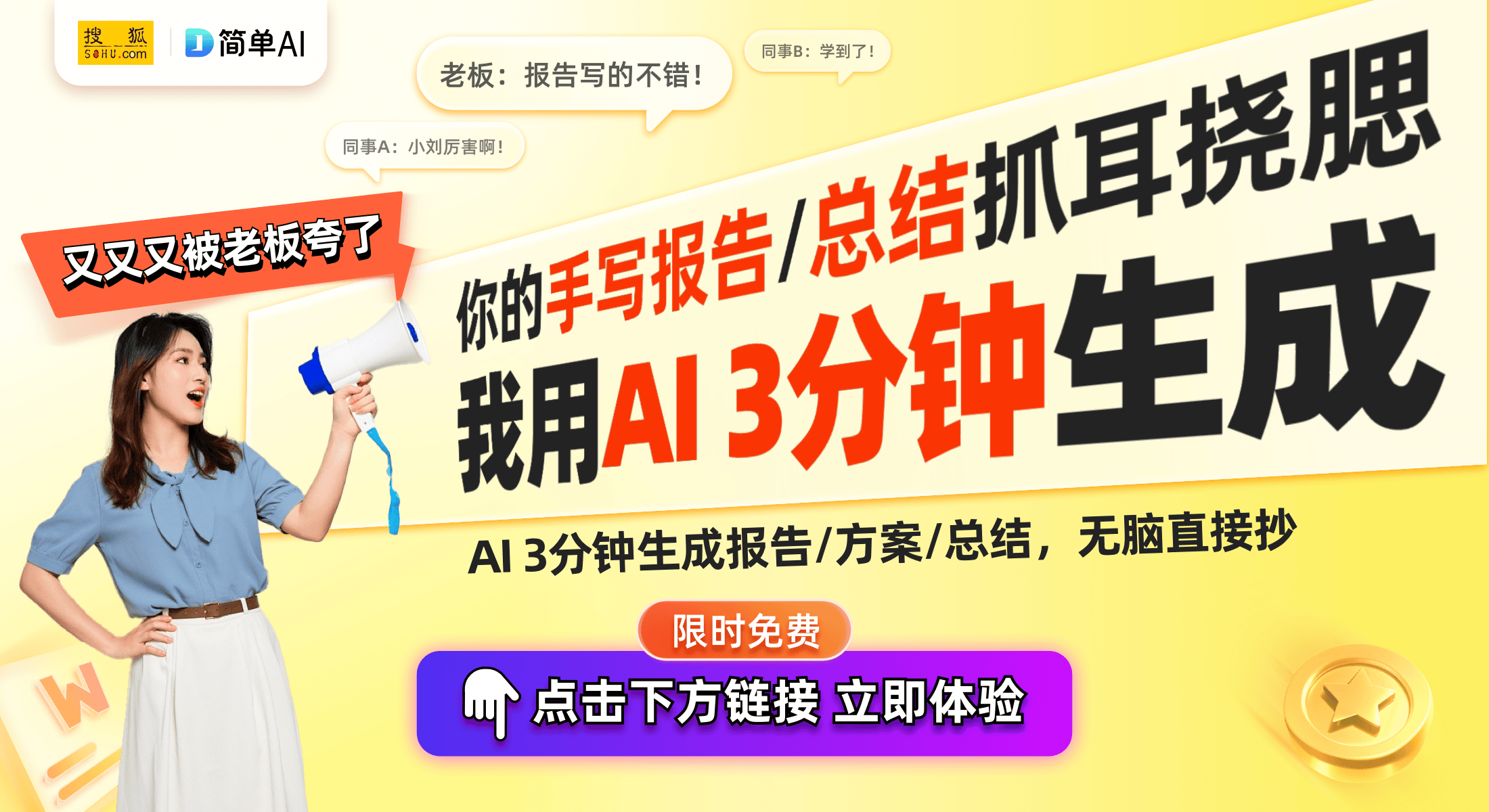 15分钟抢光二手市场价格暴涨引发热议麻将胡了免费试玩特斯拉199元摆件(图1)