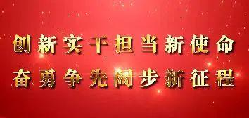 行动 ——“体重管理年”活动麻将胡了试玩健康体重 一起(图2)