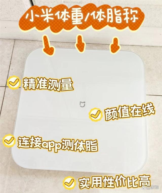 ”我家用过一年后真的越来越满意值得买PG电子麻将胡了2这9个小米“便宜货(图14)