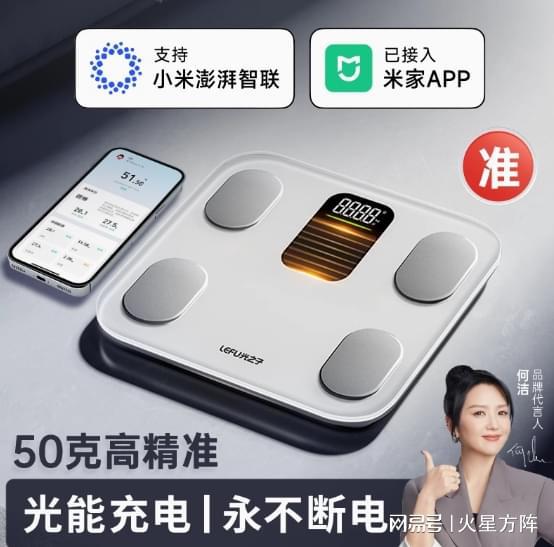 为被“隐形冠军”反超麻将胡了app小米华(图2)