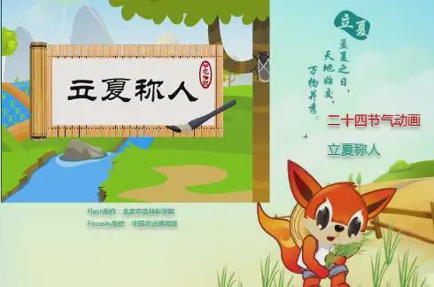 揭秘“立夏称人”背后的千年健康密码麻将胡了2试玩模拟器古人如何体检？(图4)