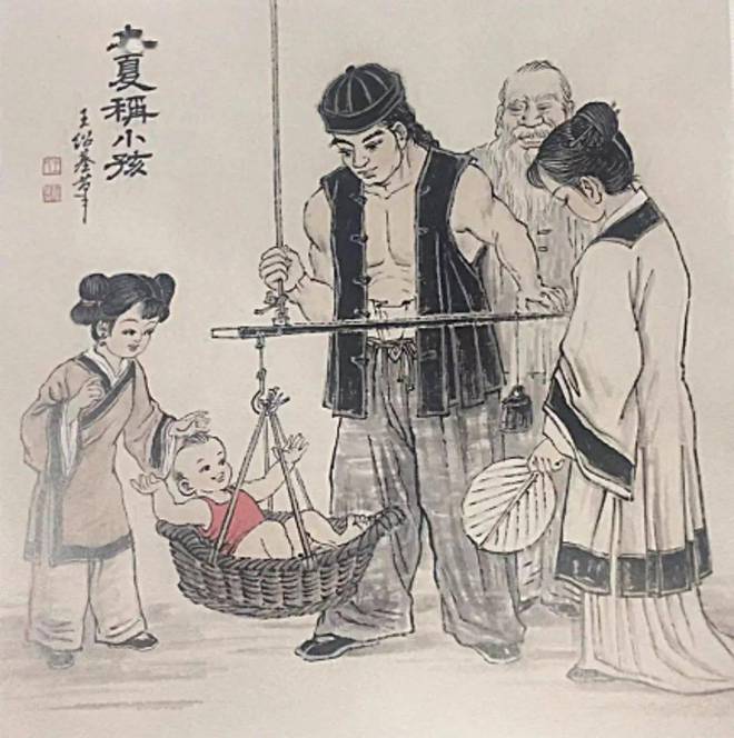 揭秘“立夏称人”背后的千年健康密码麻将胡了2试玩模拟器古人如何体检？(图2)
