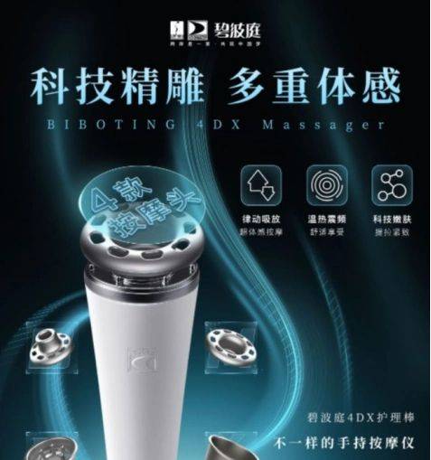 色瘦身引发争议碧波庭谈健康瘦身麻将胡了2