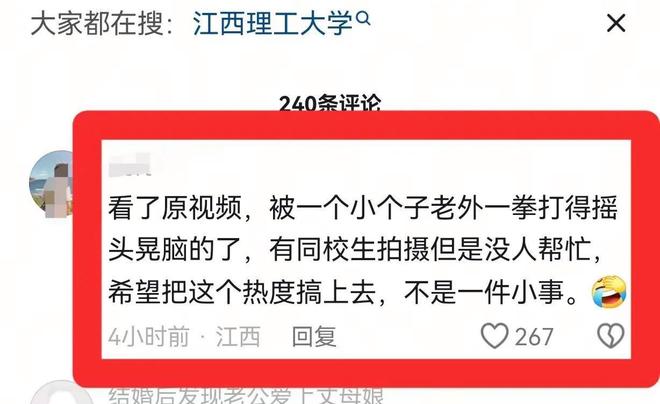 后续当事人发声留学生的拳头砸痛了谁的心PG麻将胡了网站入口江西理工外籍生打人