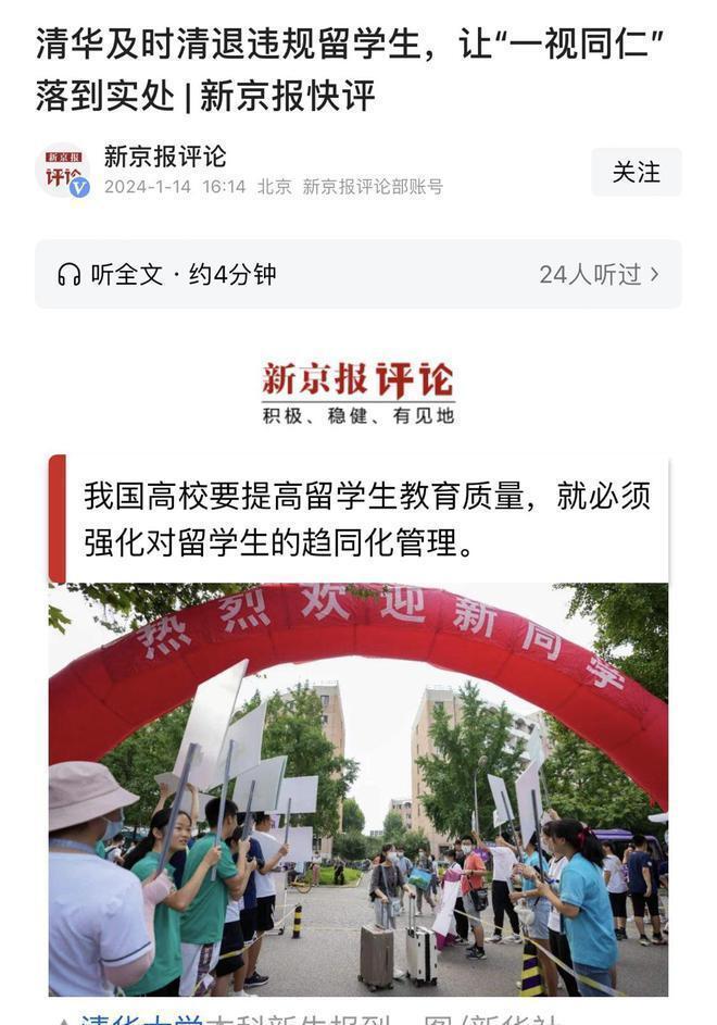 后续当事人发声留学生的拳头砸痛了谁的心PG麻将胡了网站入口江西理工外籍生打人(图4)