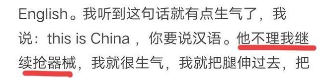 后续当事人发声留学生的拳头砸痛了谁的心PG麻将胡了网站入口江西理工外籍生打人(图8)