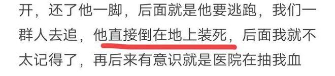 后续当事人发声留学生的拳头砸痛了谁的心PG麻将胡了网站入口江西理工外籍生打人(图7)