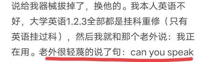 后续当事人发声留学生的拳头砸痛了谁的心PG麻将胡了网站入口江西理工外籍生打人(图18)