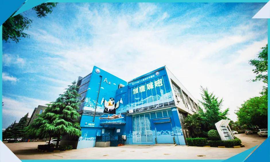 ｜金普空天 低空领域综合服务商麻将胡了模拟器长江协同合作企业