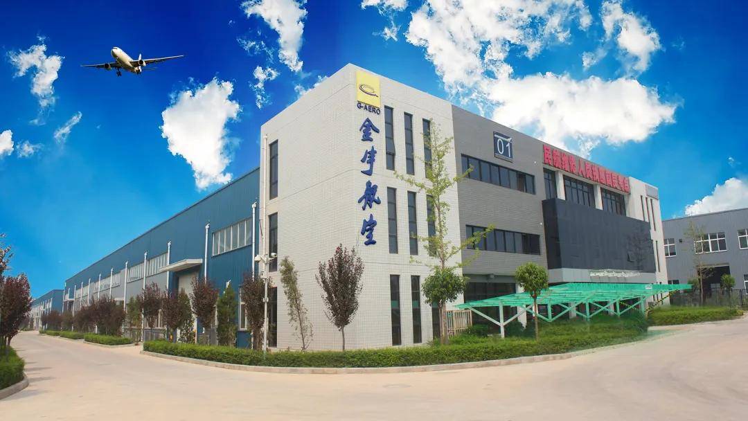 ｜金普空天 低空领域综合服务商麻将胡了模拟器长江协同合作企业(图2)
