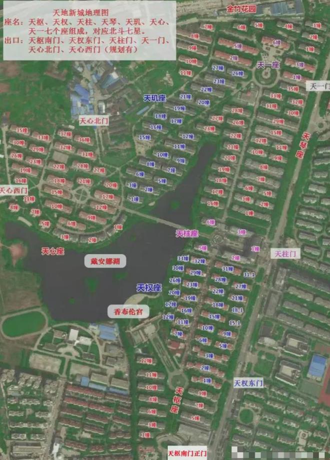级大盘近1200万元维修金成了某些人的“提款机”！业委会原主任被抓PG麻将胡了太离谱！“小区内竟要修路114公里”5000多户的超(图5)