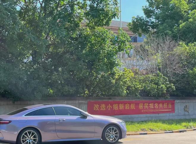 级大盘近1200万元维修金成了某些人的“提款机”！业委会原主任被抓PG麻将胡了太离谱！“小区内竟要修路114公里”5000多户的超(图4)