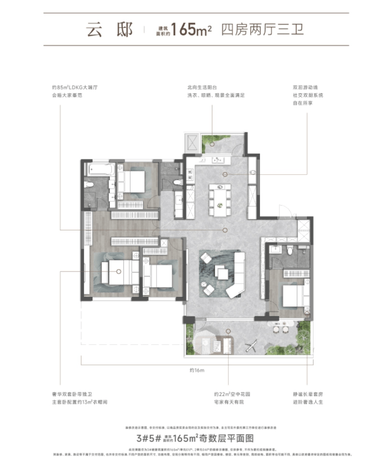 原颂公元售楼部电话号码麻将胡了2试玩网站中(图2)