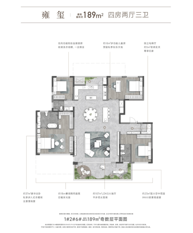 原颂公元售楼部电话号码麻将胡了2试玩网站中(图3)
