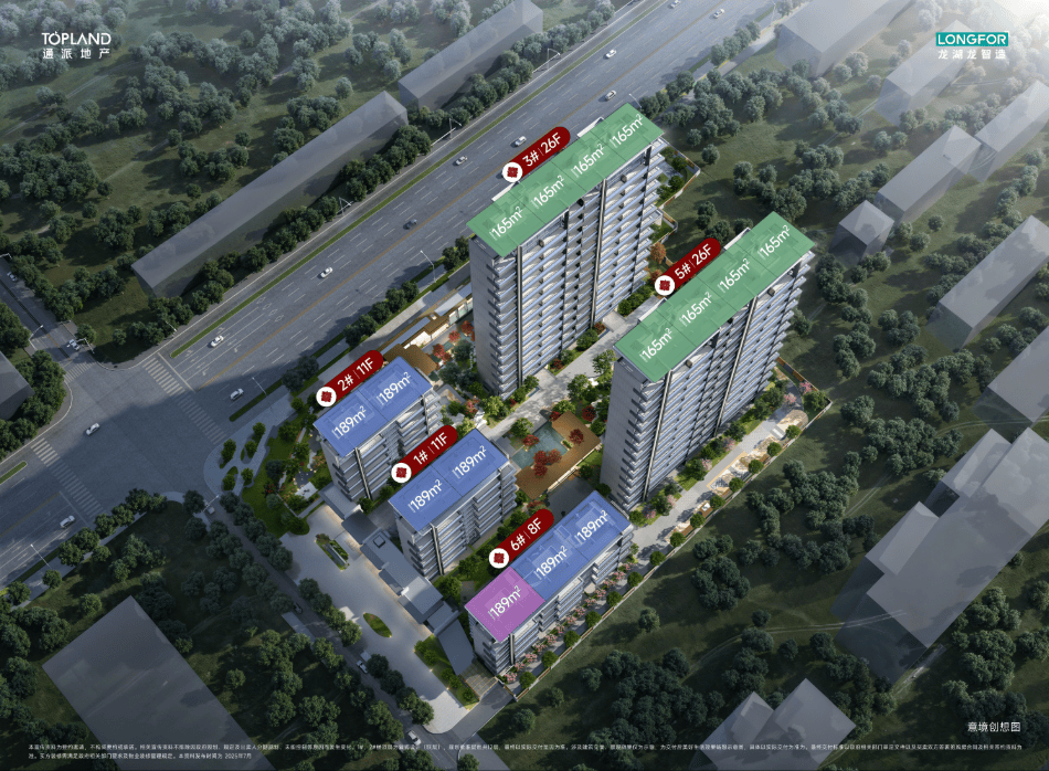 原颂公元售楼部电话号码麻将胡了2试玩网站中(图5)