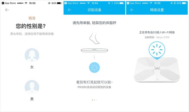 秤对比谁才是减肥路上第一伴侣？麻将胡了app有品、小米体脂