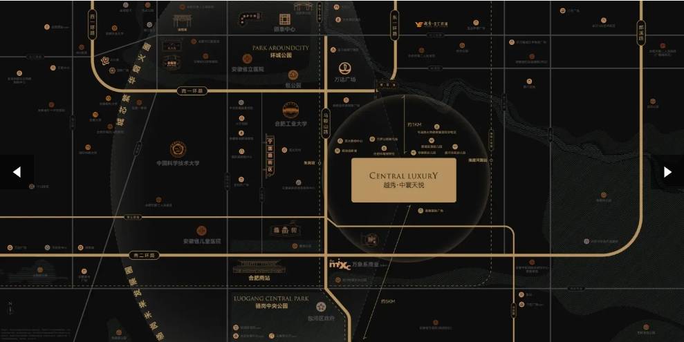 【合肥所有楼盘-在售楼盘大全】PG电子麻将胡了越秀中寰天悦(图3) 【合肥所有楼盘-在售楼盘大全】PG电子麻将胡了越秀中寰天悦(图3)