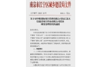 级大盘近1200万元维修金成了某些人的“